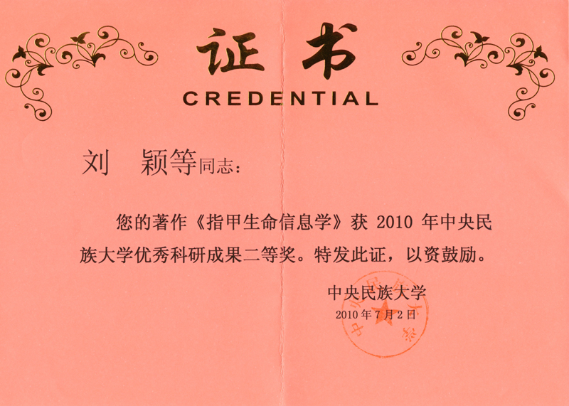 说明: //mtdh.net/smhx/ewebeditor/uploadfile/20130924145601968.jpg