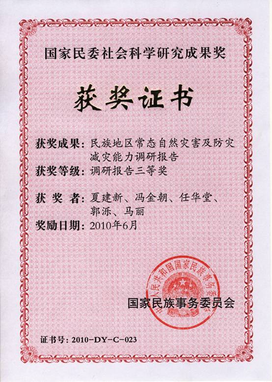 说明: //mtdh.net/smhx/ewebeditor/uploadfile/20130924144703209.jpg